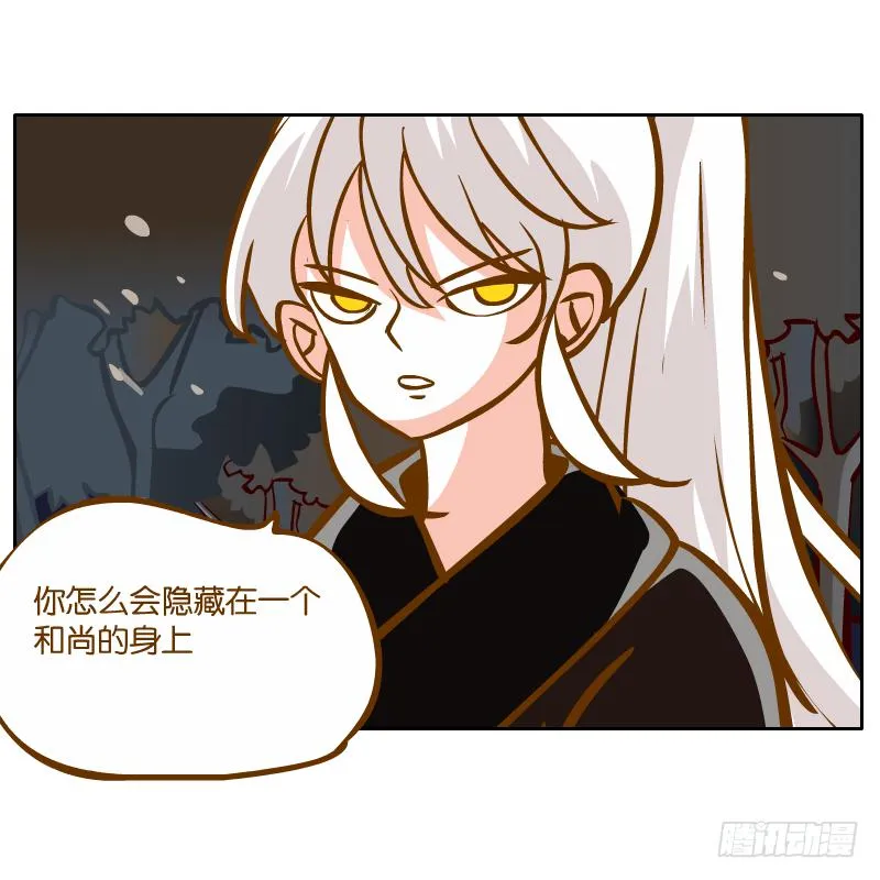 遇见 第25页