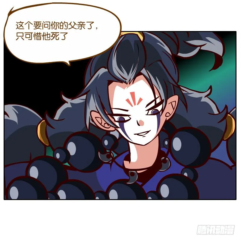 遇见 第26页