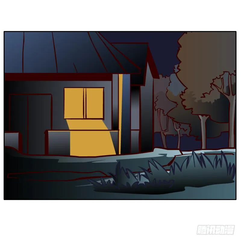 遇见 第27页