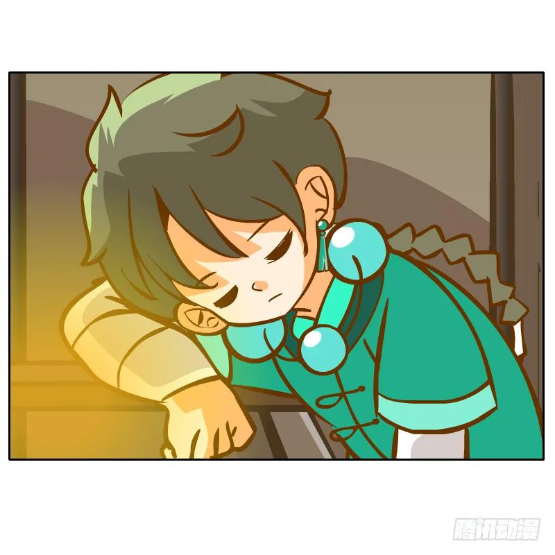 遇见 第28页
