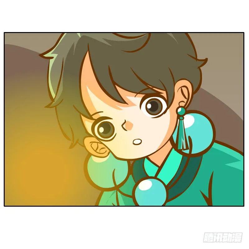 遇见 第29页