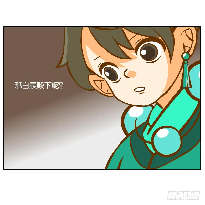 遇见 第34页