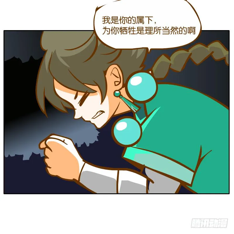 遇见 第39页