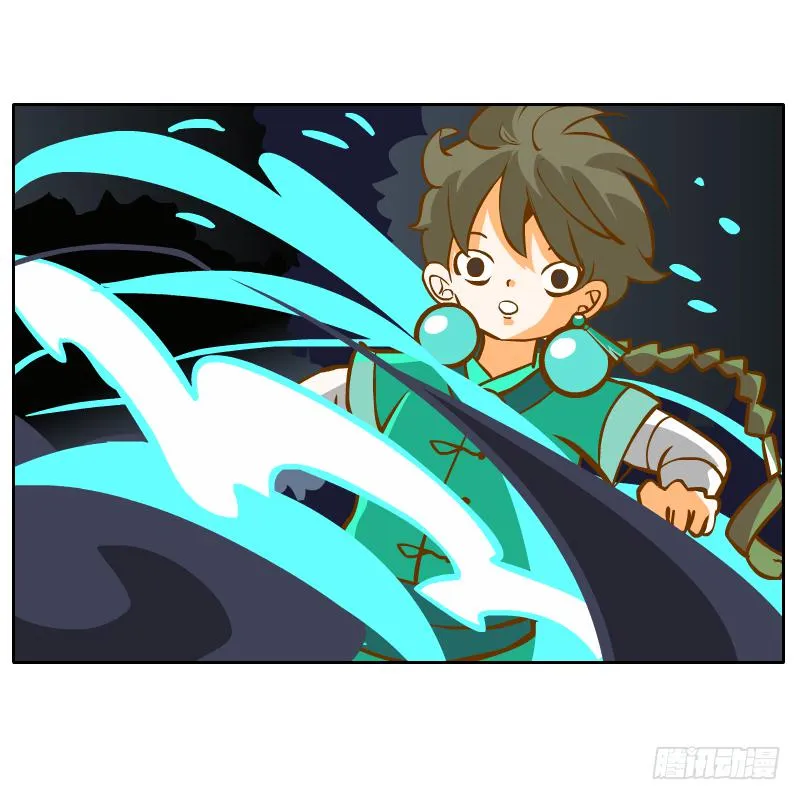 遇见 第41页