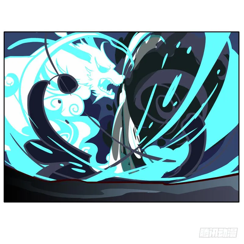 遇见 第42页