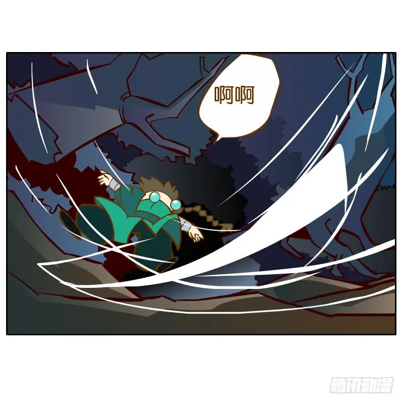 遇见 第46页