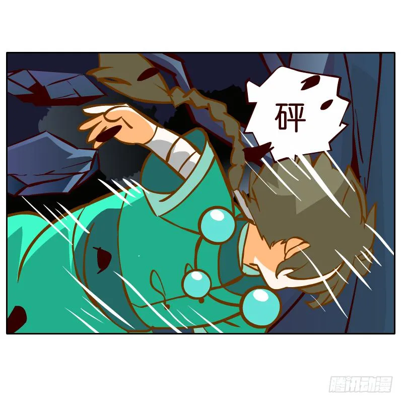 遇见 第47页