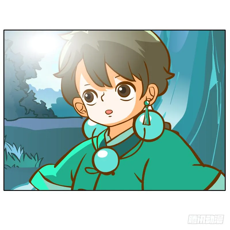 遇见 第53页