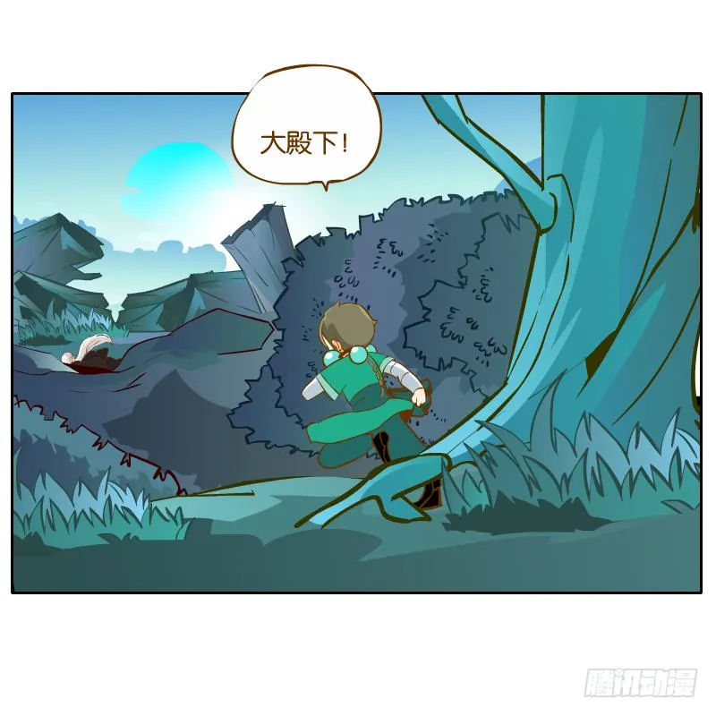 遇见 第56页