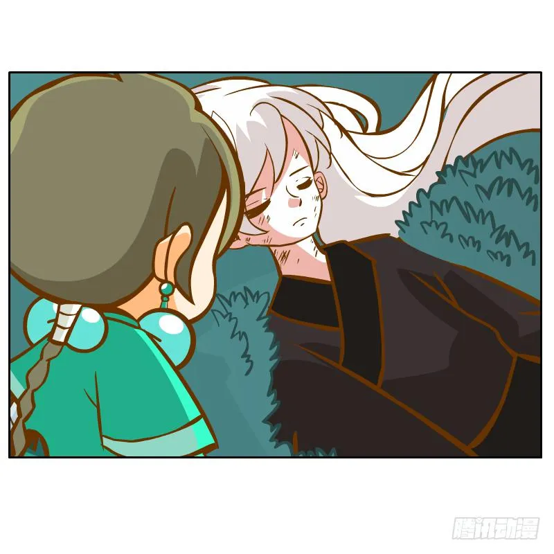 遇见 第57页