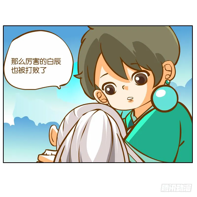 遇见 第59页