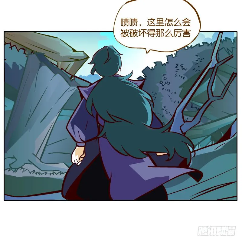 遇见 第61页