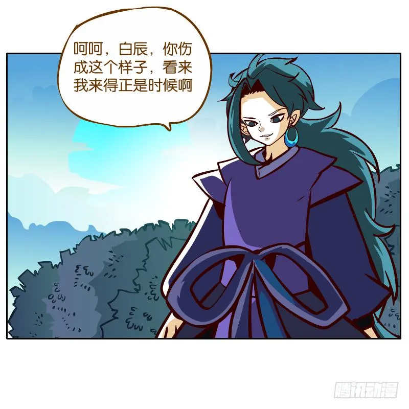遇见 第62页