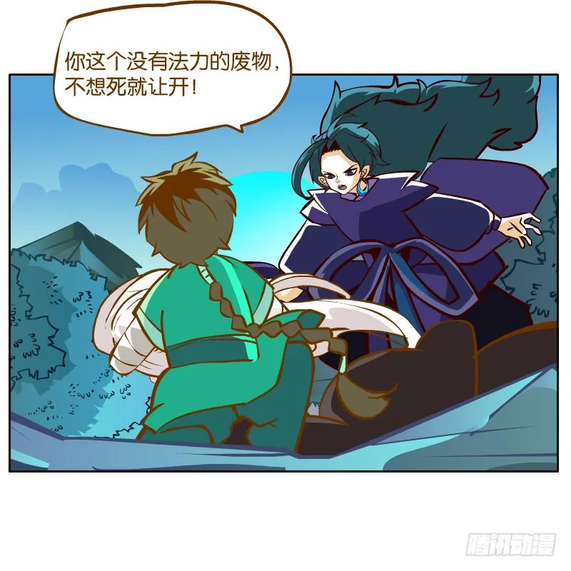 遇见 第63页