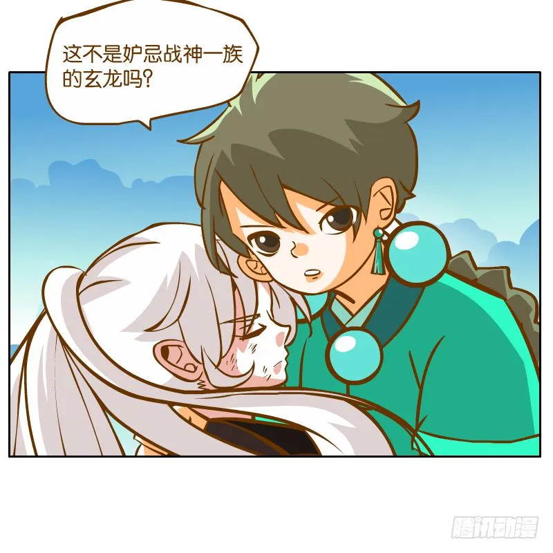 遇见 第64页