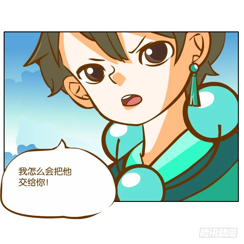 遇见 第65页