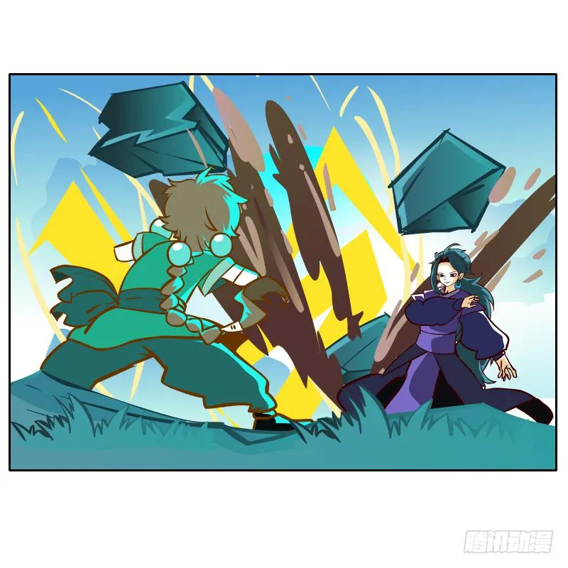 归回天庭 第1页