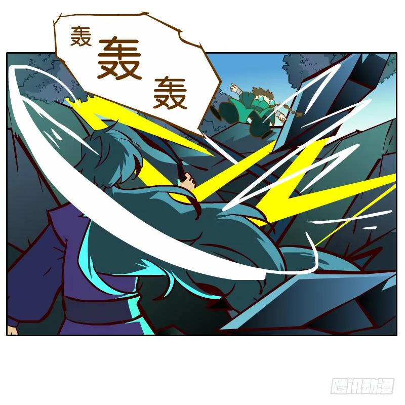 归回天庭 第3页