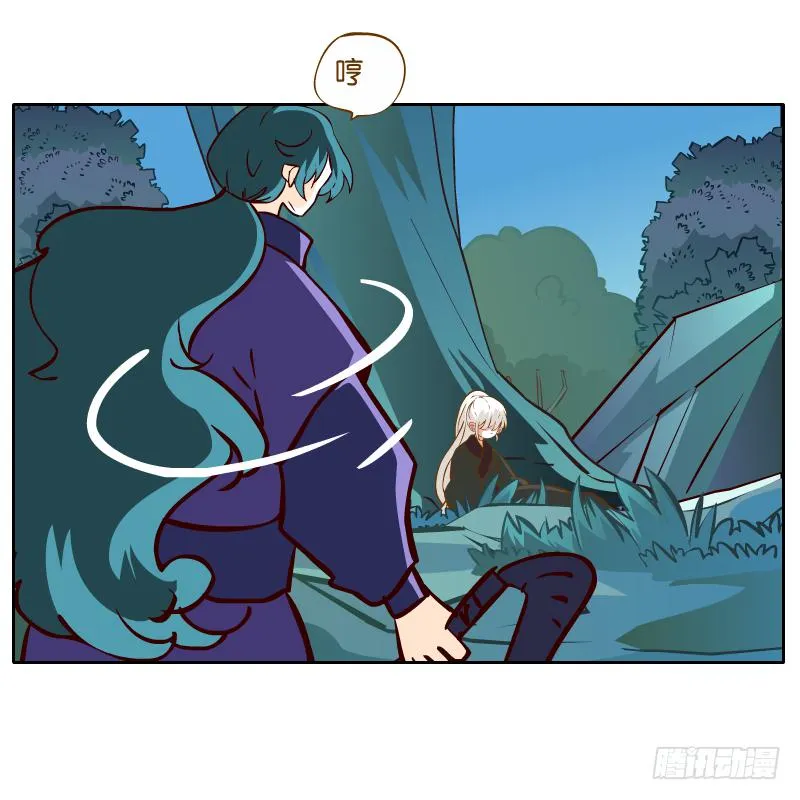 归回天庭 第7页