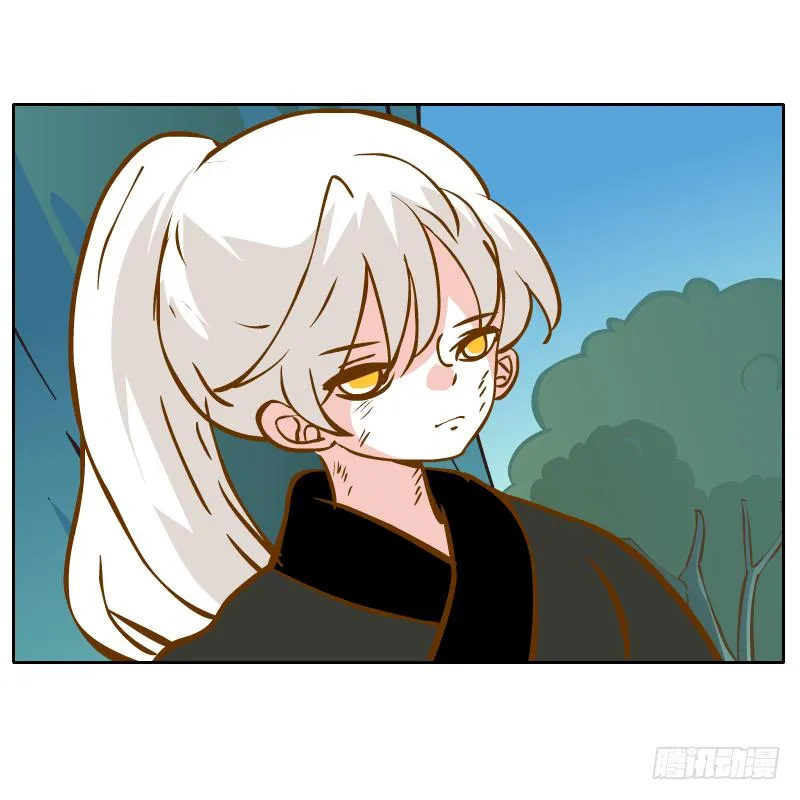 归回天庭 第13页
