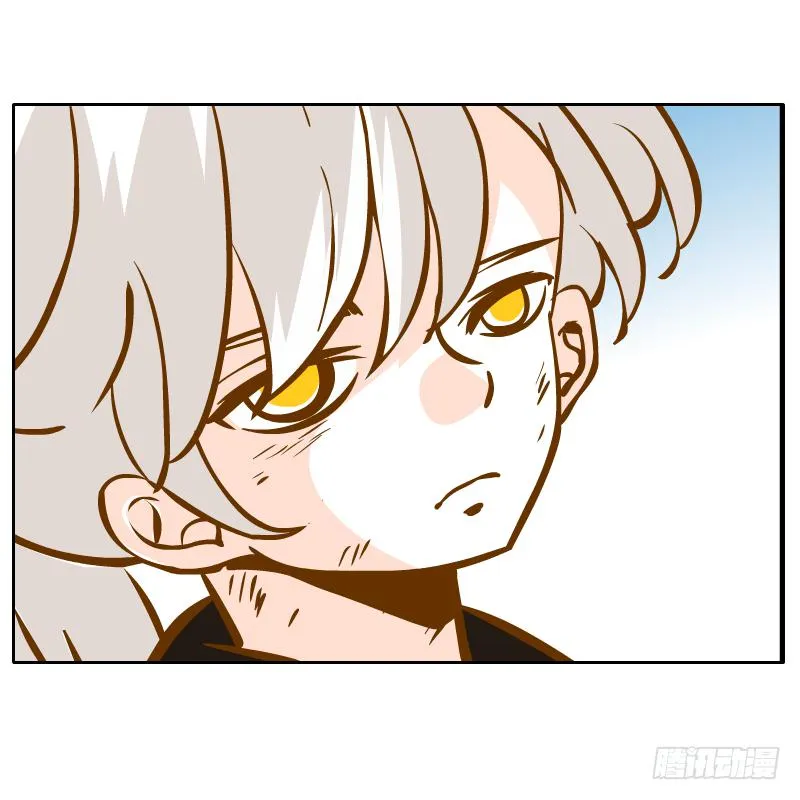 归回天庭 第15页