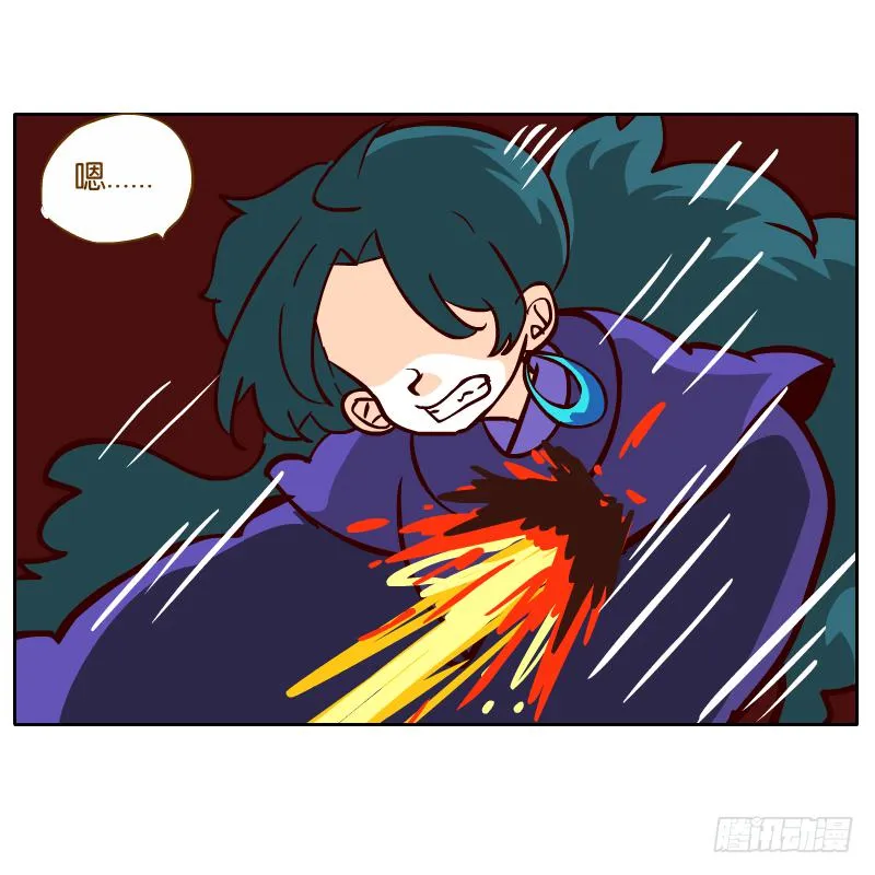归回天庭 第17页