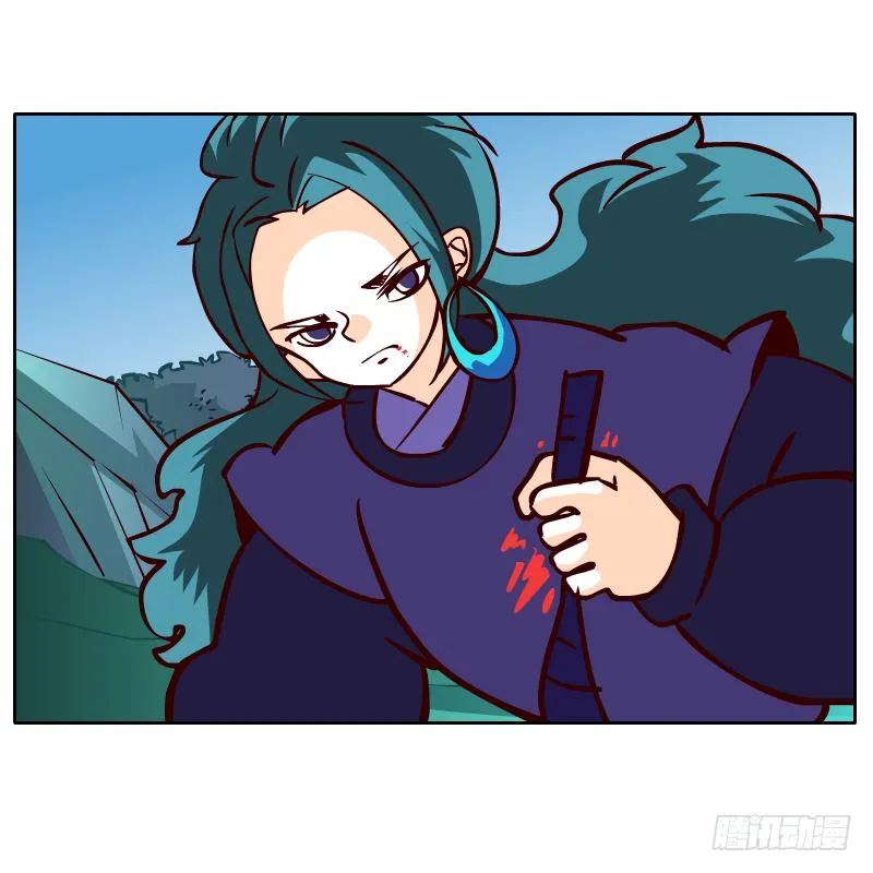 归回天庭 第22页