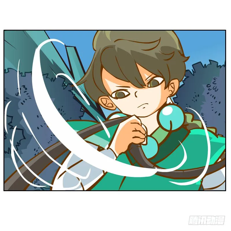 归回天庭 第25页