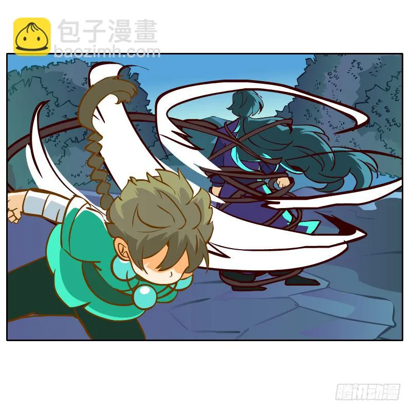 归回天庭 第26页