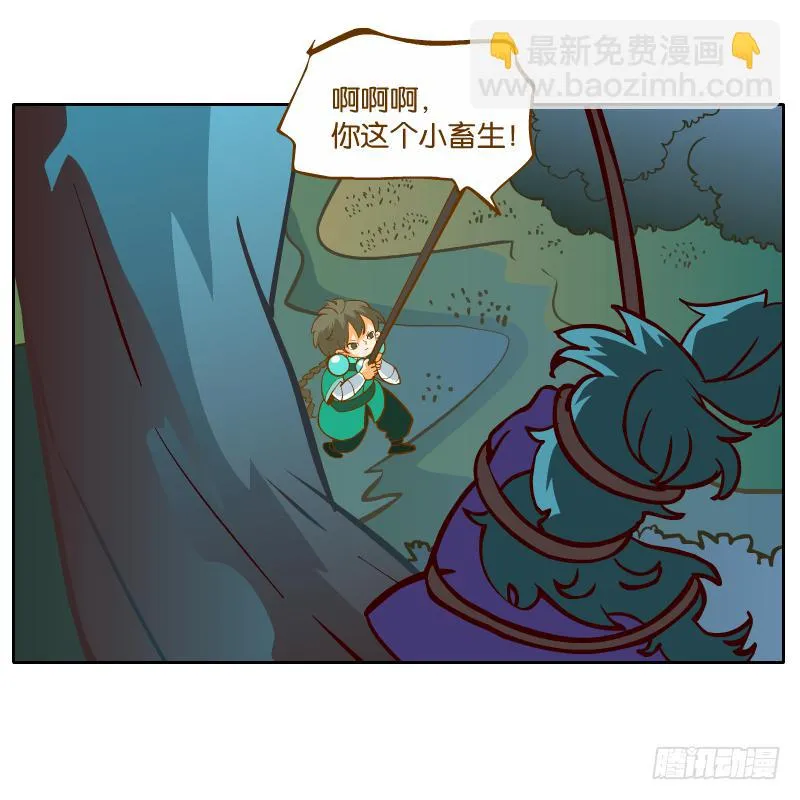 归回天庭 第30页