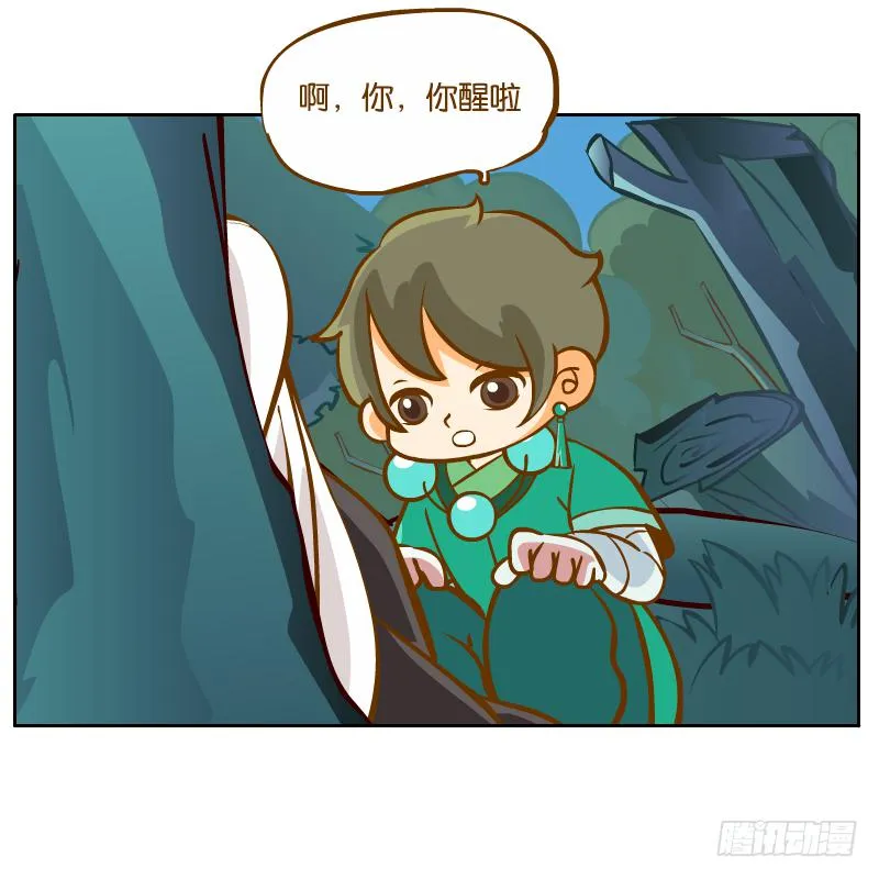 归回天庭 第40页