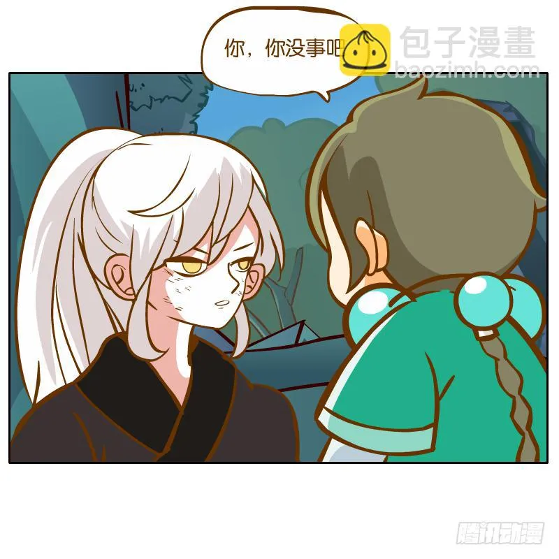 归回天庭 第41页