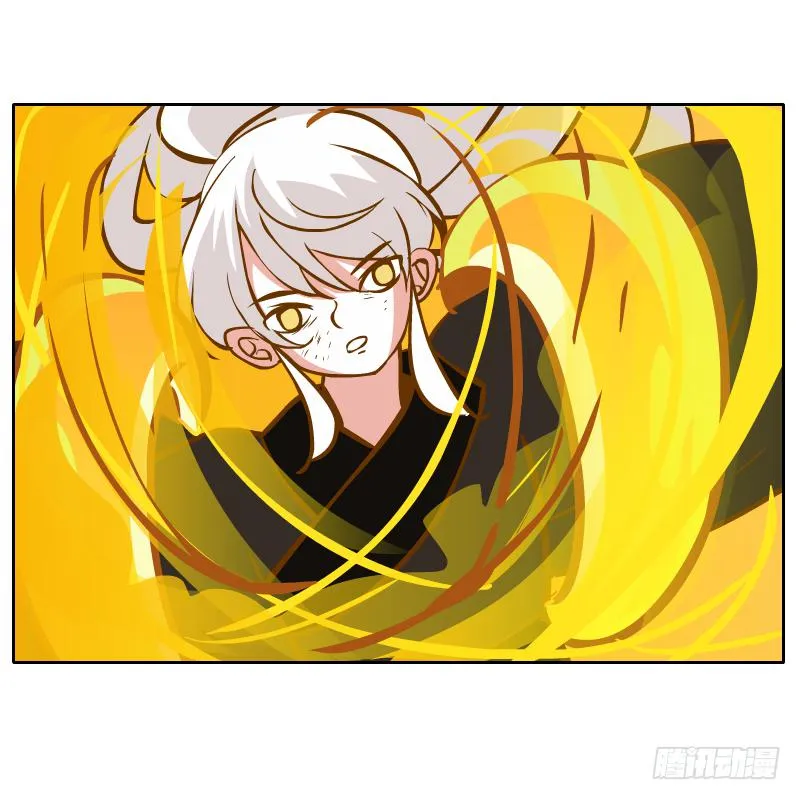归回天庭 第43页