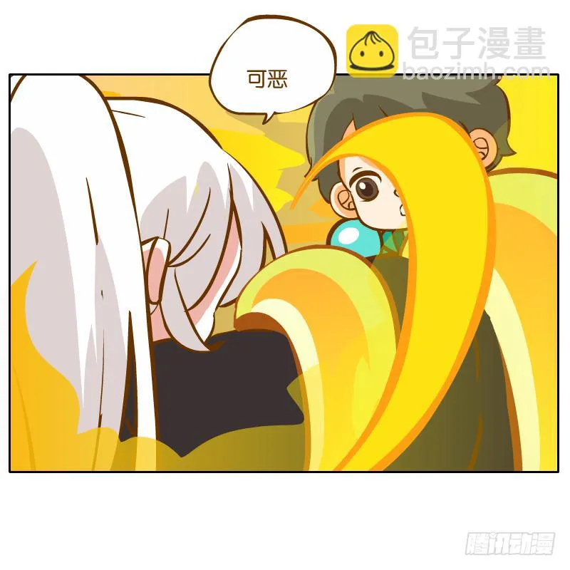 归回天庭 第45页