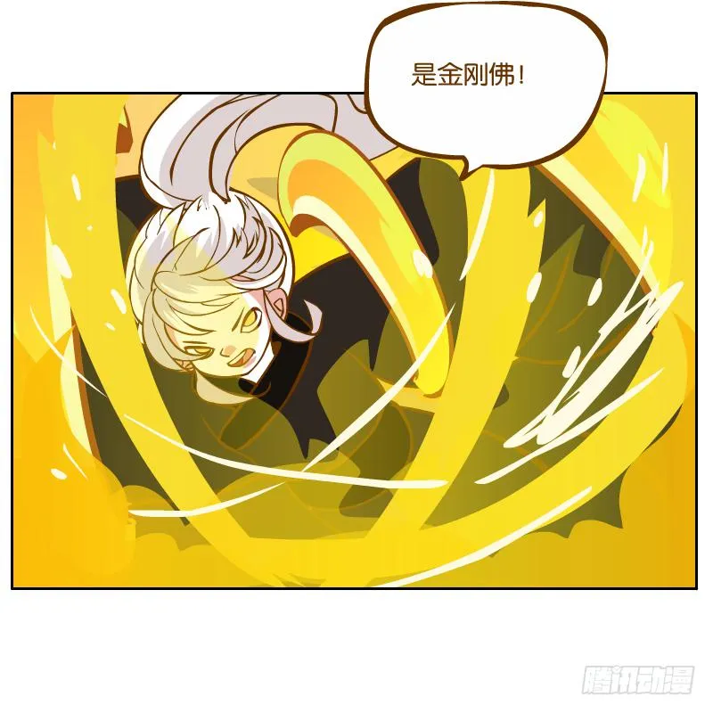 归回天庭 第46页