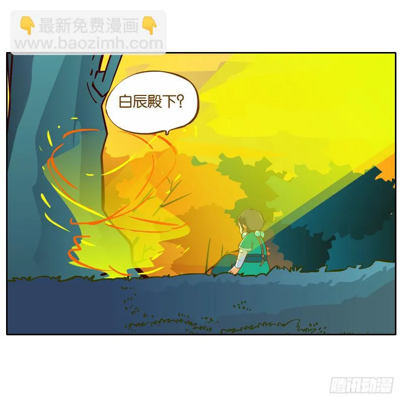归回天庭 第49页