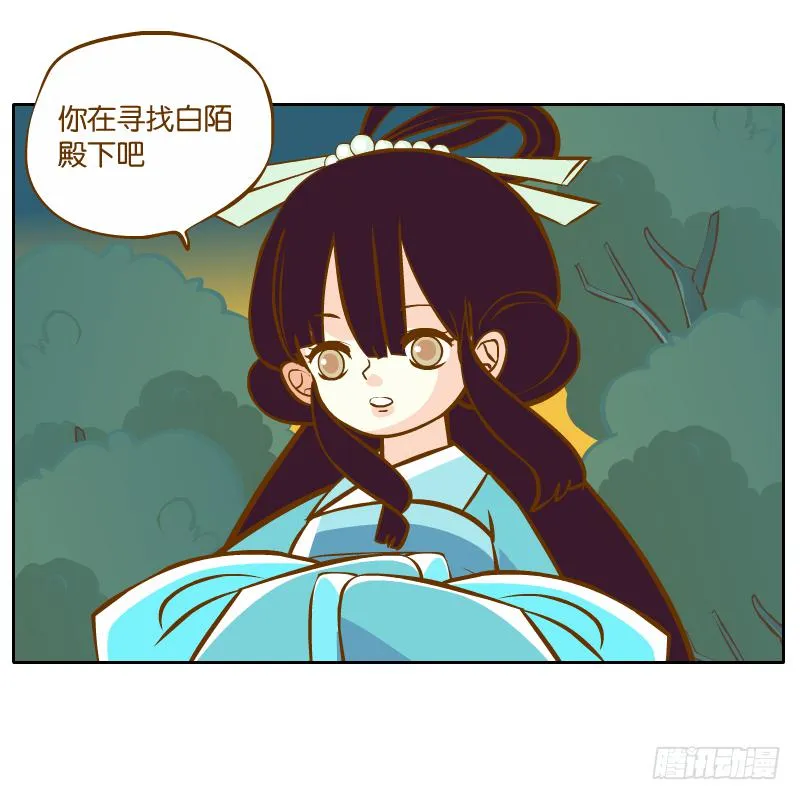归回天庭 第53页