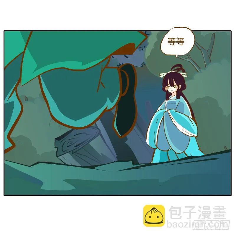 归回天庭 第57页