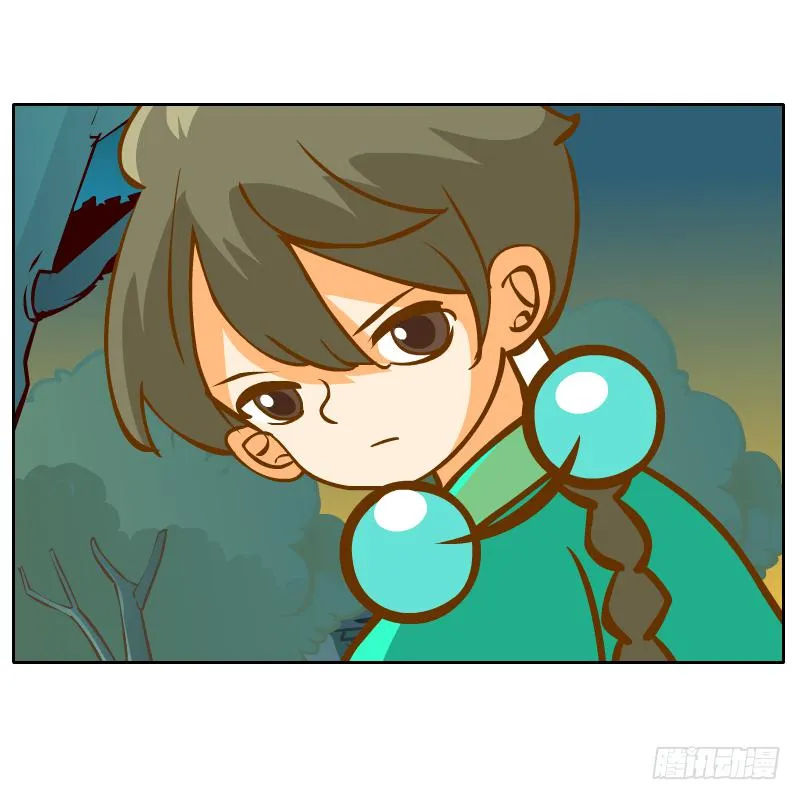 归回天庭 第58页
