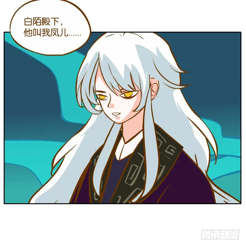 归回天庭 第62页