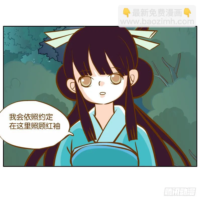归回天庭 第66页
