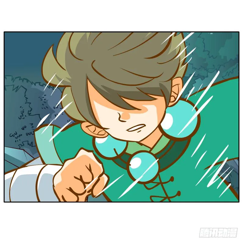 归回天庭 第68页