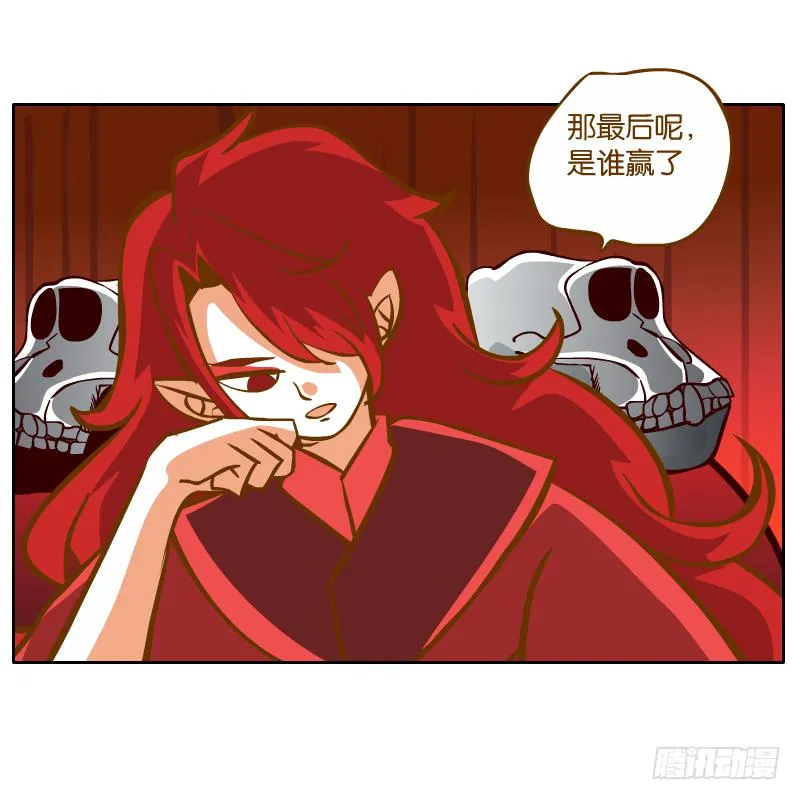 归回天庭 第72页