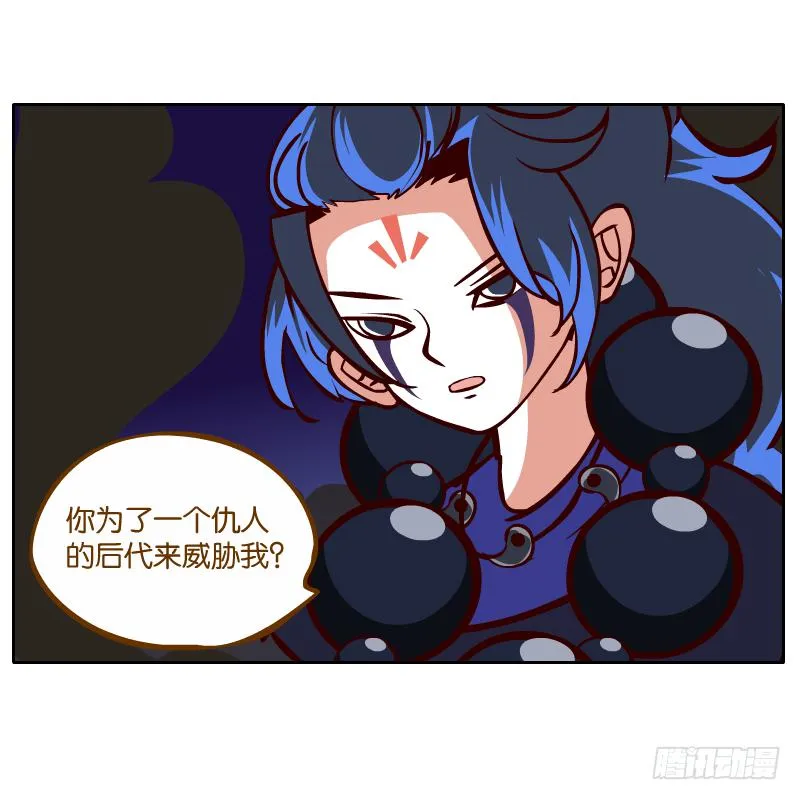 归回天庭 第82页