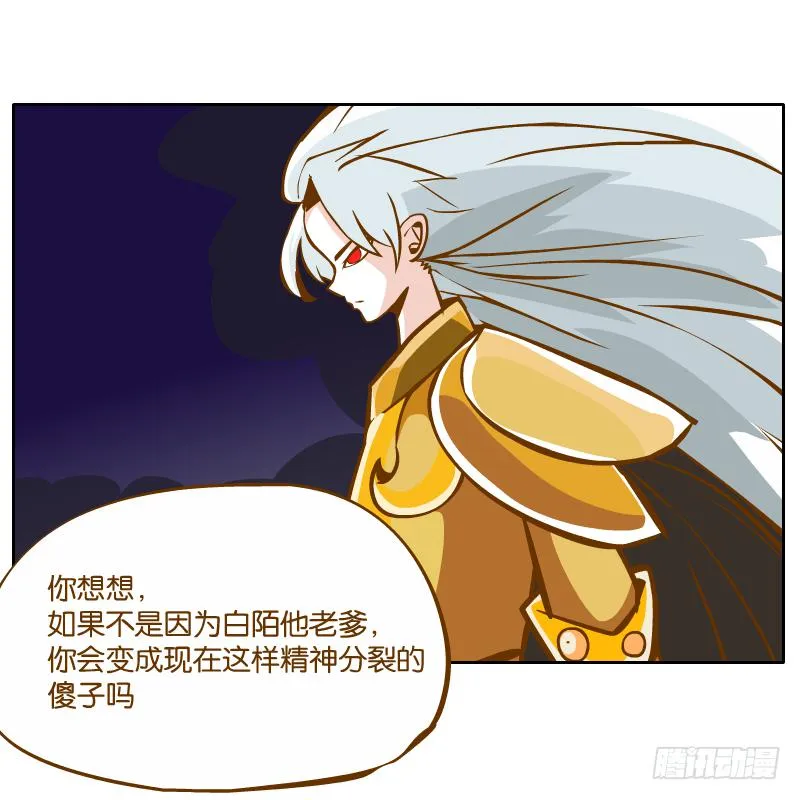 归回天庭 第83页