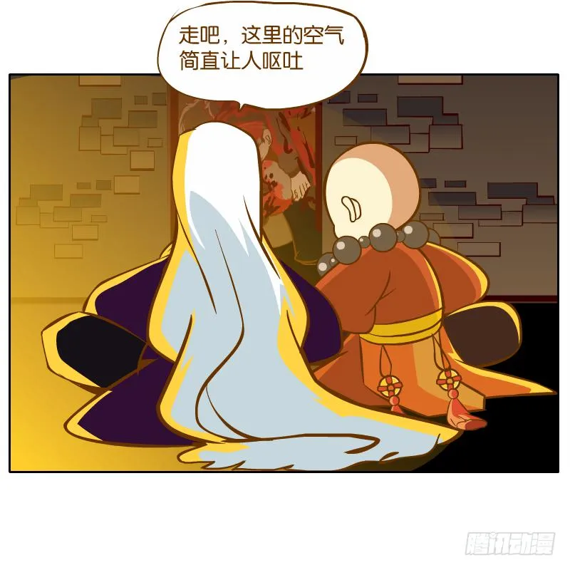 父亲的印象 第2页