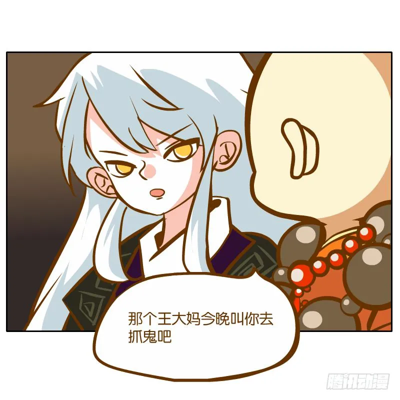 父亲的印象 第3页