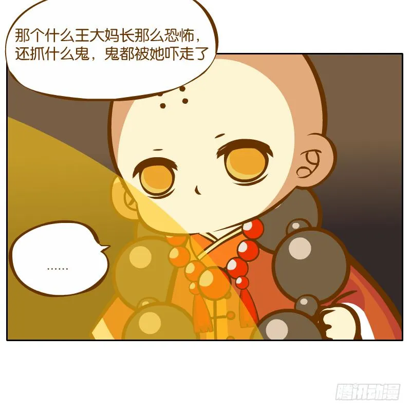 父亲的印象 第4页