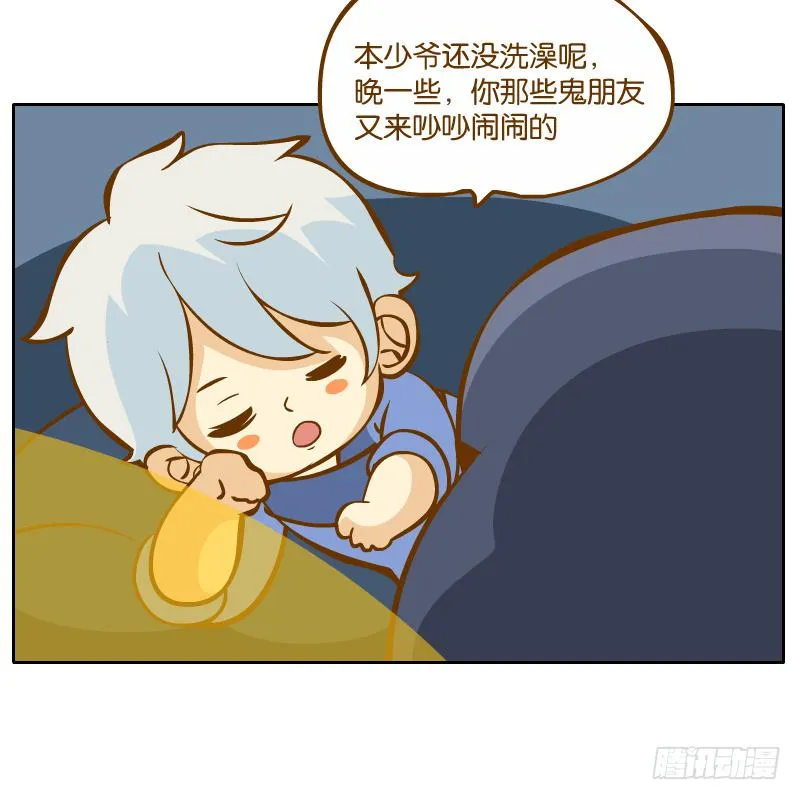 父亲的印象 第5页