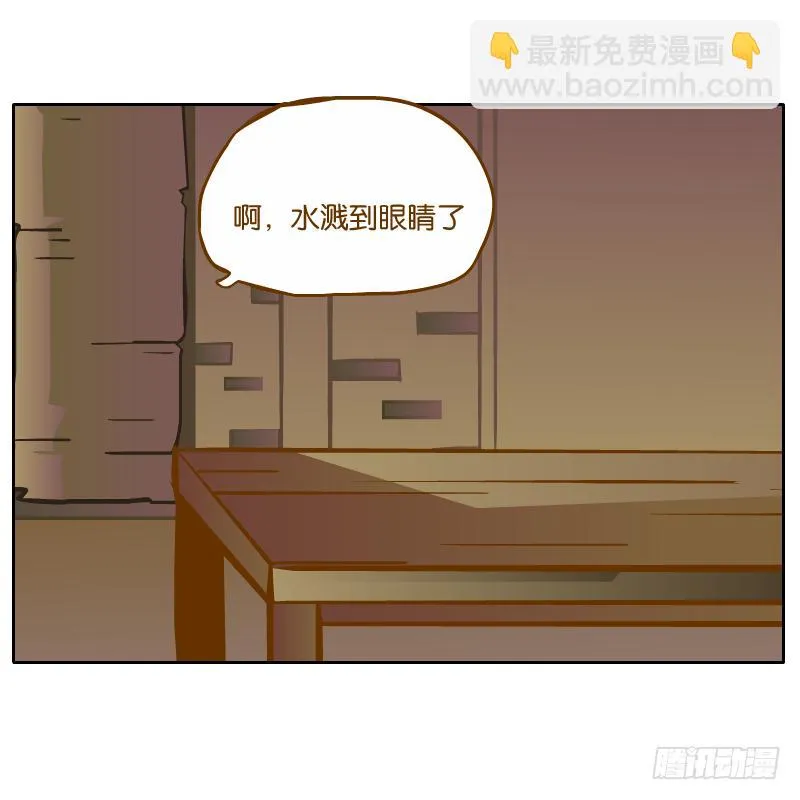 父亲的印象 第7页